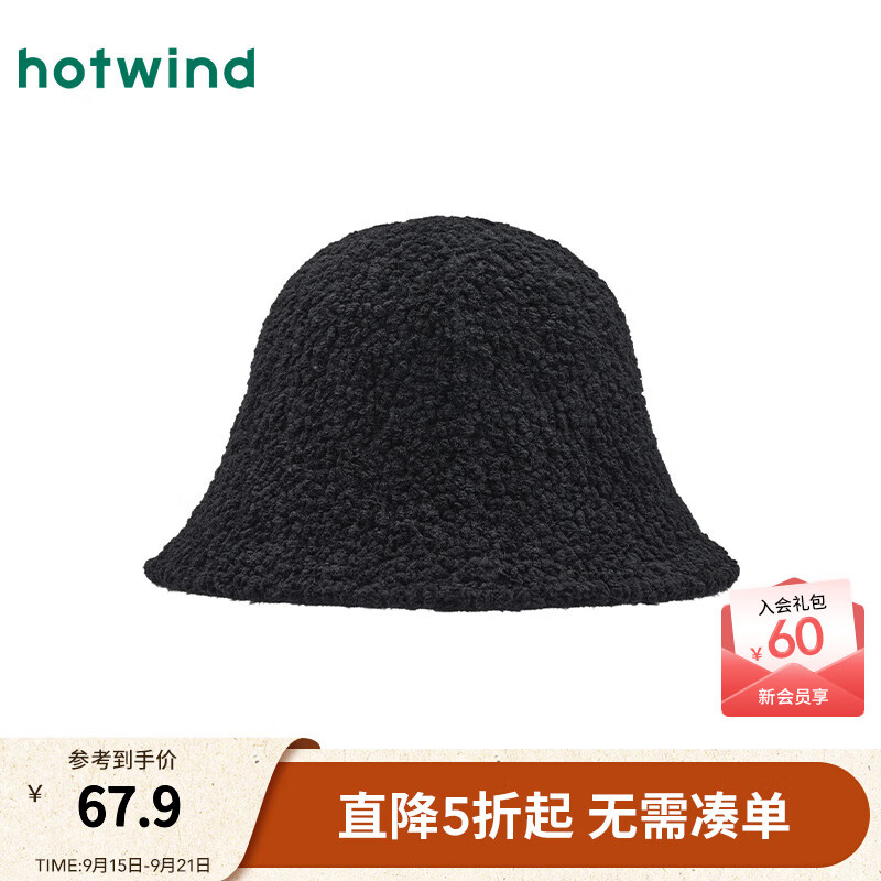 热风（Hotwind）热风2025年冬季新款女士双面肌理盆帽 01黑色 F