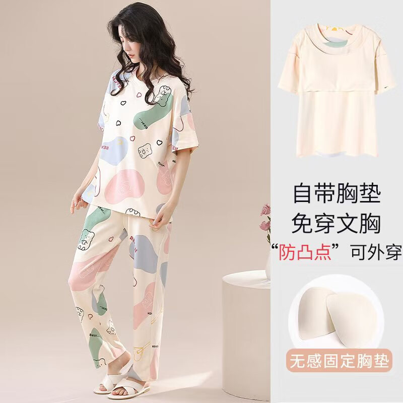 达芙妮【B】自带固定胸垫睡衣不跑杯小熊三件套宽松感家居服套装孕妇 小熊睡衣三件套【带胸垫】 L