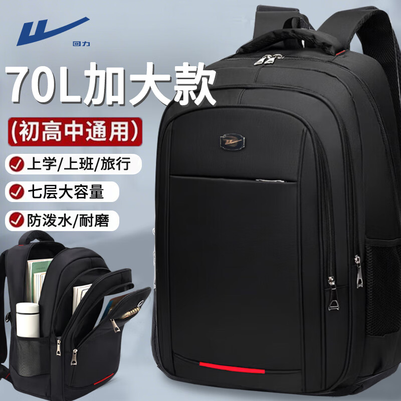 ���ڲ�������������������и�����������˫�����ʵ���û�������������е��԰� ��ɫ�Ӵ�70L��