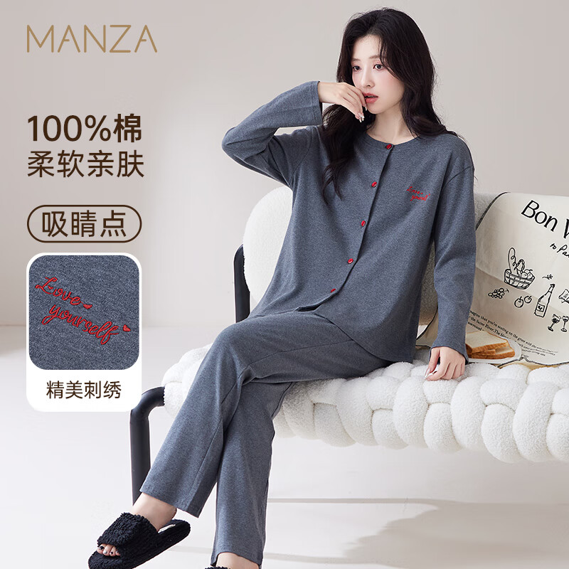 玛伦萨100%纯棉睡衣女2025春秋季新款可外穿长袖长裤女士家居服 深花灰 M