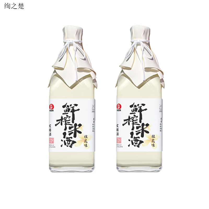 好牌红动鲜榨米酒5度糯米酒原味桂花味500ml玻璃瓶微醺发酵酒低度数 红动米酒桂花味*2瓶 1瓶_500ml