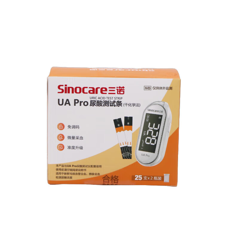 三诺(Sinocare)UAPro尿酸条尿酸检测仪准确通风医用蓝牙连接传输数据UA1 +50采血 25片尿酸试纸