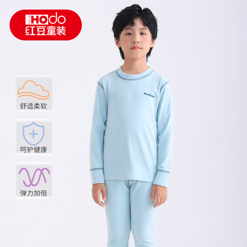 红豆【断码清仓】儿童保暖内衣学生秋衣裤中大童打底套装男女童睡衣 暖融蓝 170 【建议155-165cm85-100斤】