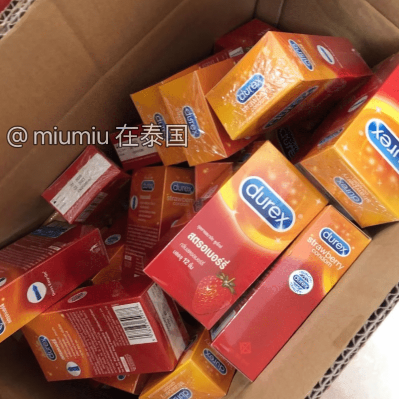 durex杜蕾斯颗粒延时套  泰国杜蕾斯Durex限定巧克力味tt 草莓味3个装(保密发货)