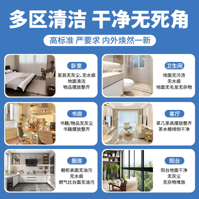 家政保洁上门服务深度清洁3小时新房开荒保洁家政服务厨房/卫生间/退租房保洁打扫卫生擦玻璃大扫除小时工 精细保洁3小时-内外窗丨除油污水垢 县城(提前两天预约下单)