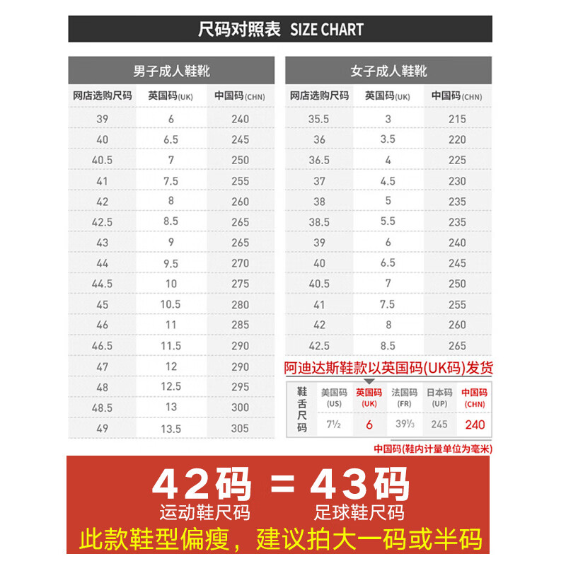 阿迪达斯 （adidas）男鞋女鞋足球系列 PREDATOR LEAGUE FT TF足球鞋 JQ1072 白色44.5