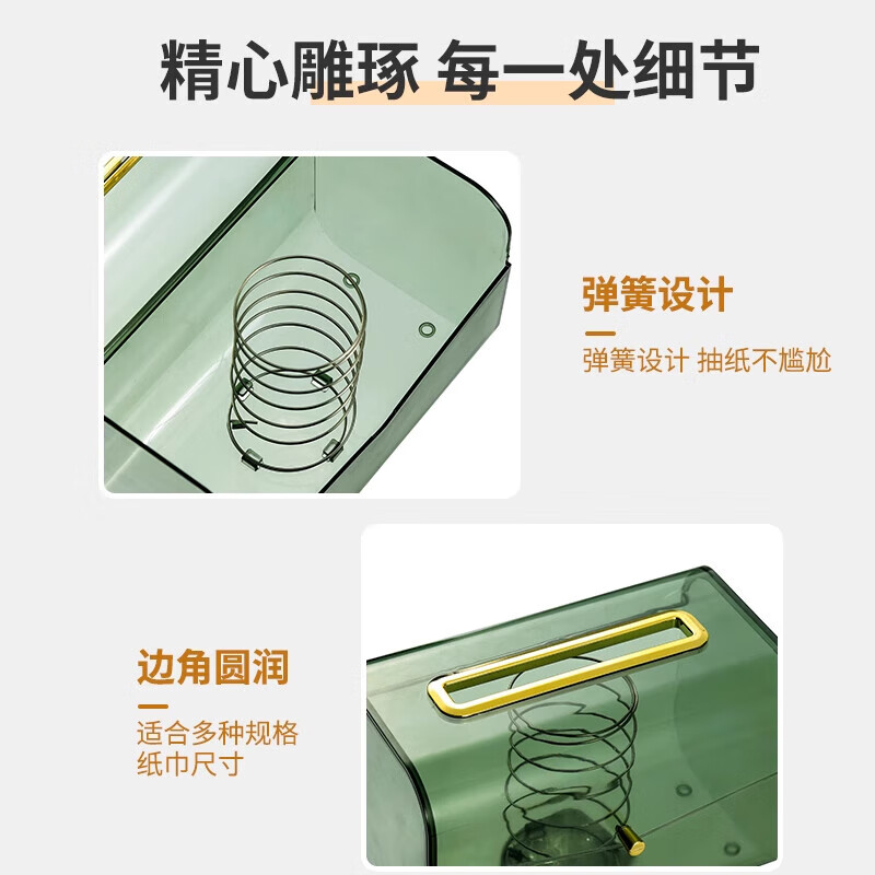 小米妈妈【小米妈妈粉丝专享】抽纸盒家用客厅茶几轻奢纸巾盒 【内置弹簧/方便抽取】素霜白 无规格