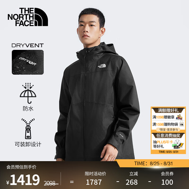 北面(The North Face)冲锋衣男三合一抓绒内胆户外防水硬壳外套【经典款】25新品|8AV7 4H0/宇宙黑 XL(尺码偏大) /180 京东折扣/优惠券