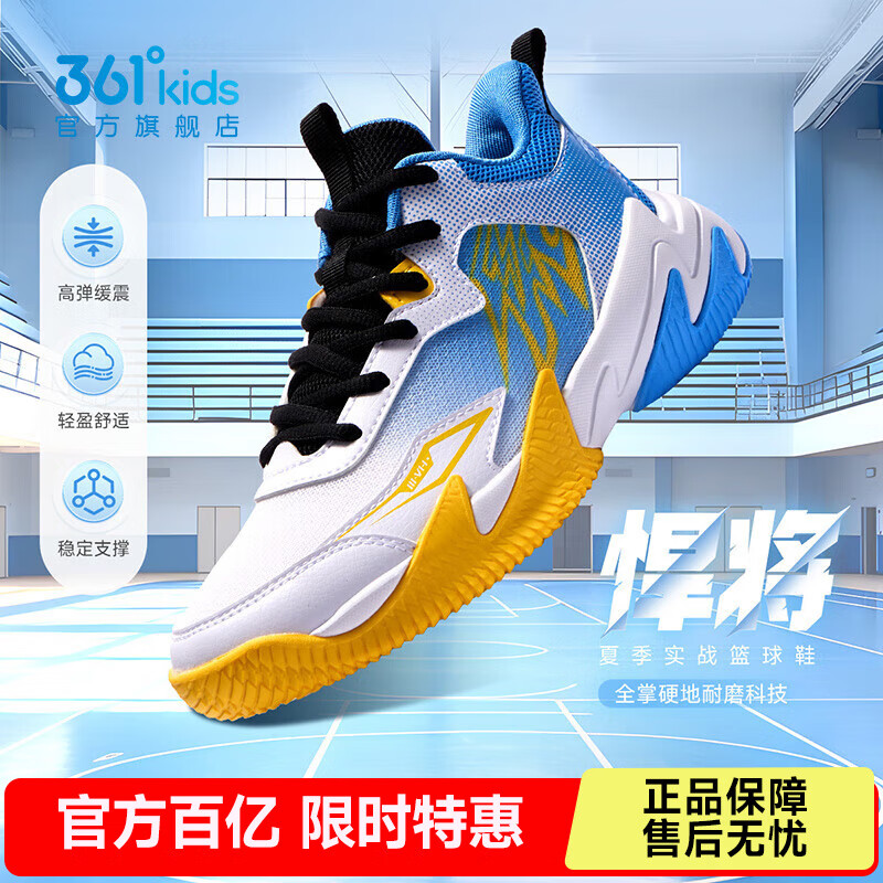 361��ͯЬ��Ůͯ�˶�����Ь�괺���¿��д�ͯЬ�� 361�Ȱ�/������ɫ/���ɫ 38