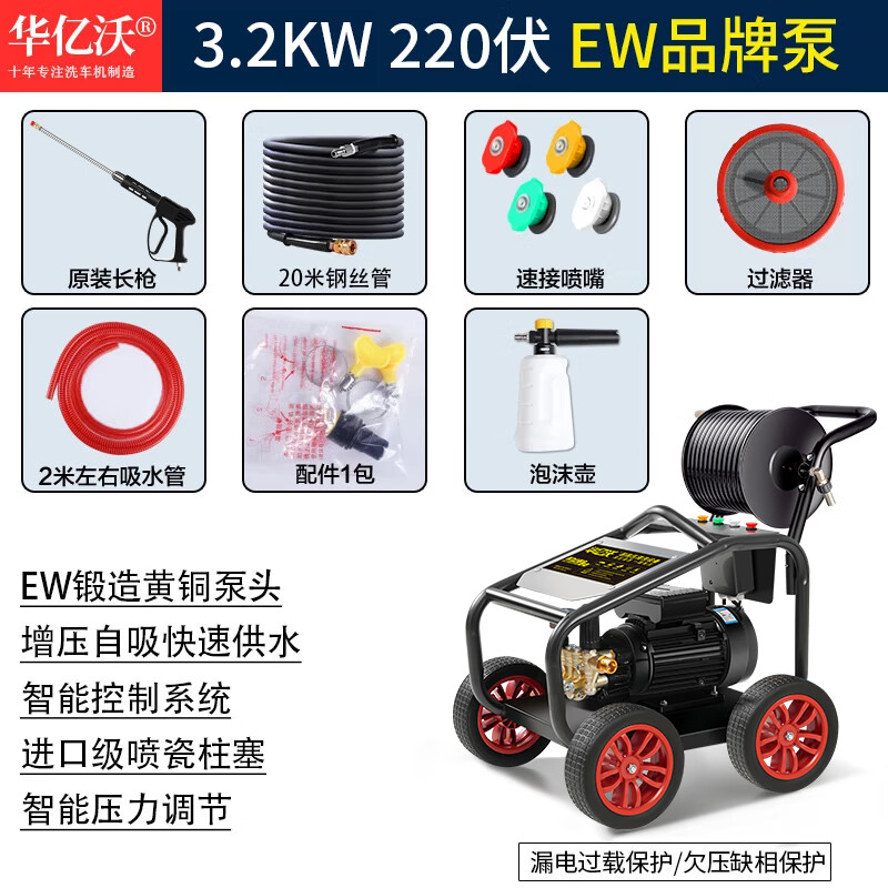 ���ڲ����������ֽ��������AR�����ù�ҵ��ϴ�������ʸ�ѹ��ϴ����ɰ�����豸 3.2kW �¹�EW��220��460��20�׾��� 1318Ԫ