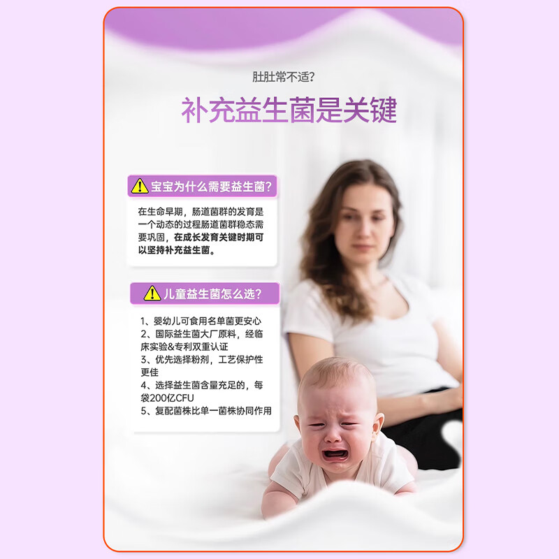 澳拉童话益生菌粉固体饮料4大益生菌+益生元呵护肠胃 四益生菌粉 30袋*3罐