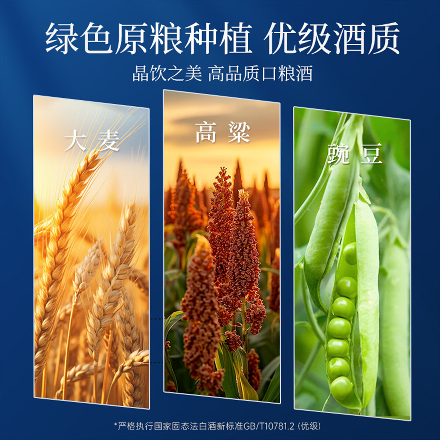 桃源村挚友53度500ml纯粮食高粱朋友礼物清香型白酒官方店 53度 500mL 16瓶 送精美礼盒*4，原箱发货