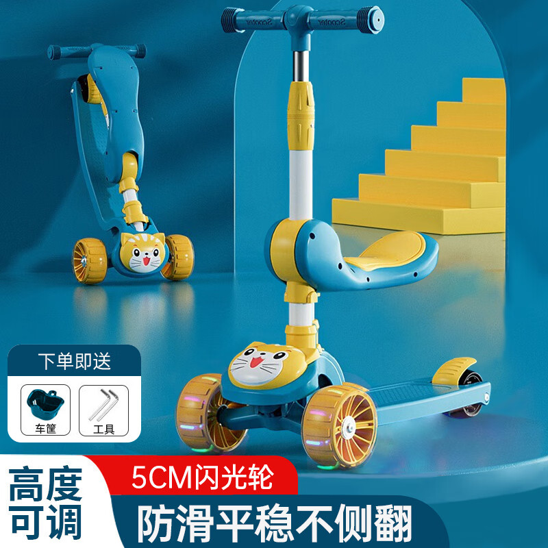 京东怎么查儿童滑板车历史价格|儿童滑板车价格走势图