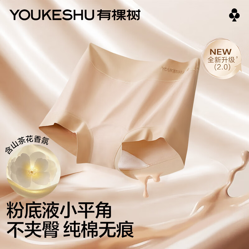 ���ڲ������п�����YOUKESHU��Ůʿ�ڿ�Ů�и���ƽ�ǿ�ͷ��ɣ��˿10A������Ů���۵�Һ�̿��޺� ��ɫ+ǳ���� XL