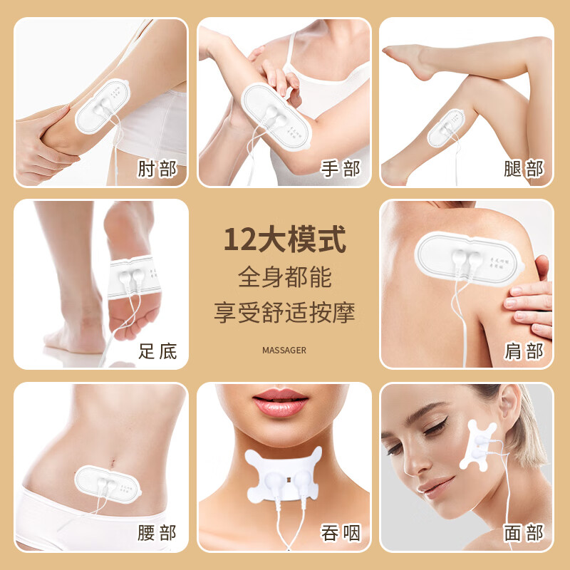 众冠吞咽康复训练器吞咽障碍康复仪老人中风偏瘫理疗仪低频脉冲按摩仪 吞咽困难专用（理疗仪+6片吞咽）