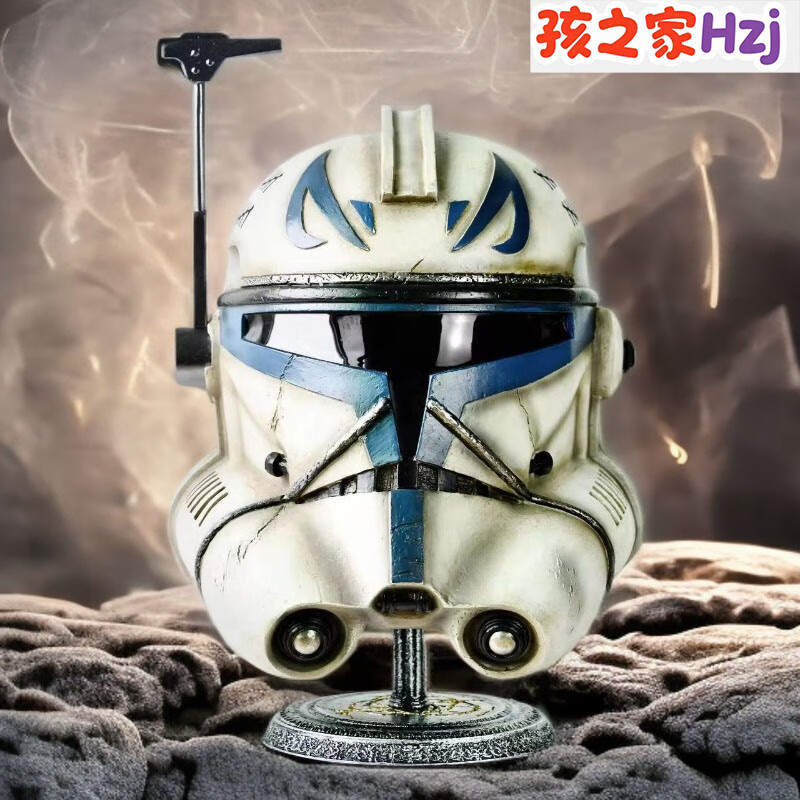 Hzj新款星球大战电影同款周边生日礼物克隆人队长雷克斯头盔收藏 队长雷克斯头盔
