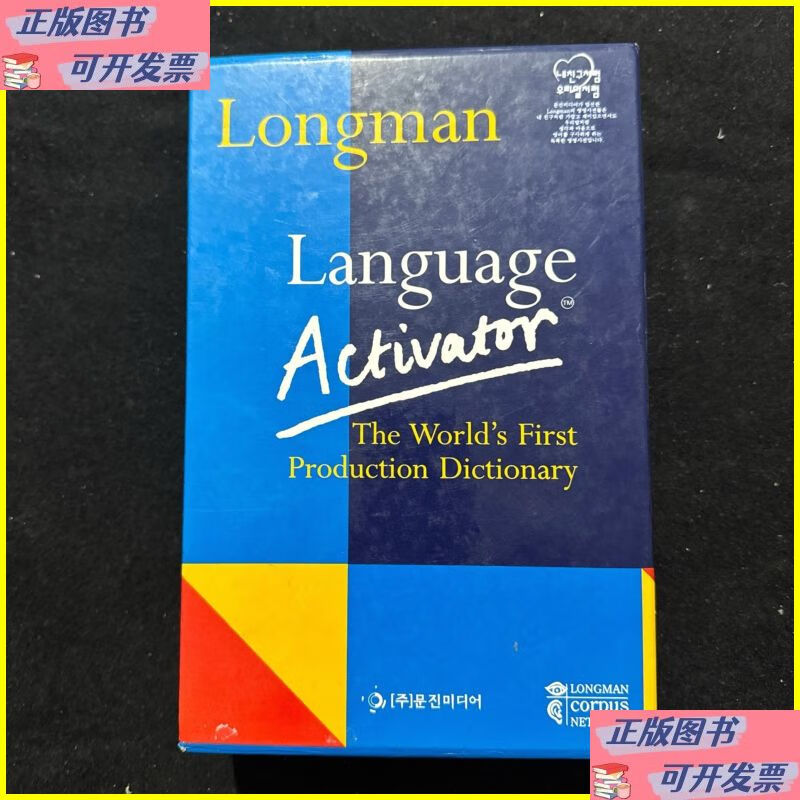 activator，ACTIVATOR METHODS