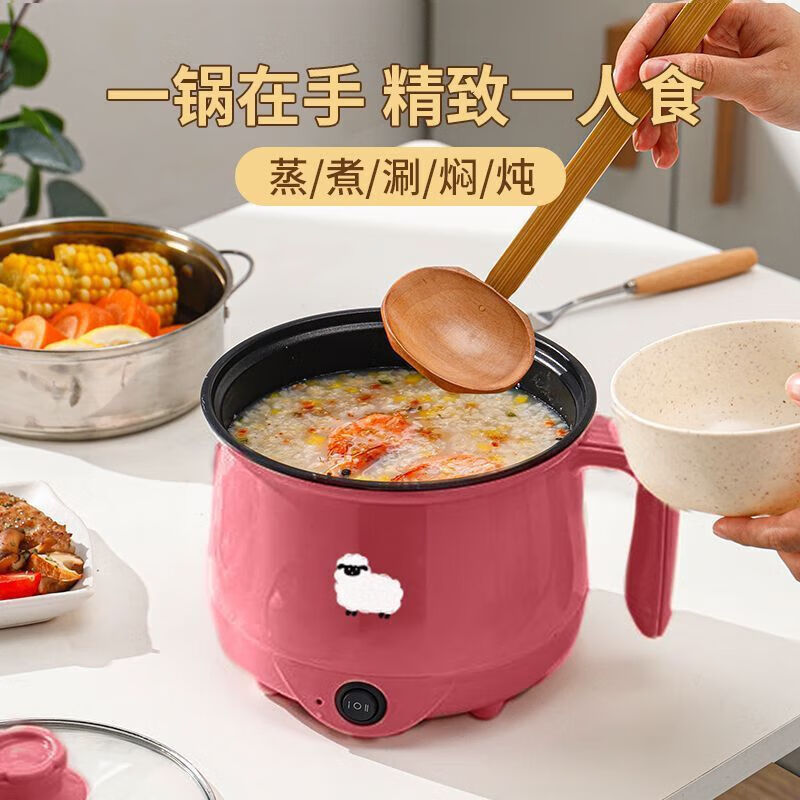 德国家用电炒锅电煮锅宿舍学生多功能电饭煲全自动煎炒蒸电热火锅 煮饭/炒菜巨快[樱桃红] 2L 德国顶级-大促活动中[不粘锅]