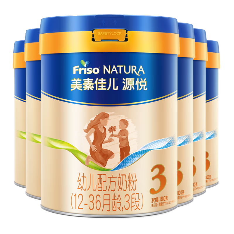 美素佳兒源悅幼兒配方奶粉（12-36月齡）3段罐裝800g*6（新國(guó)標(biāo)）