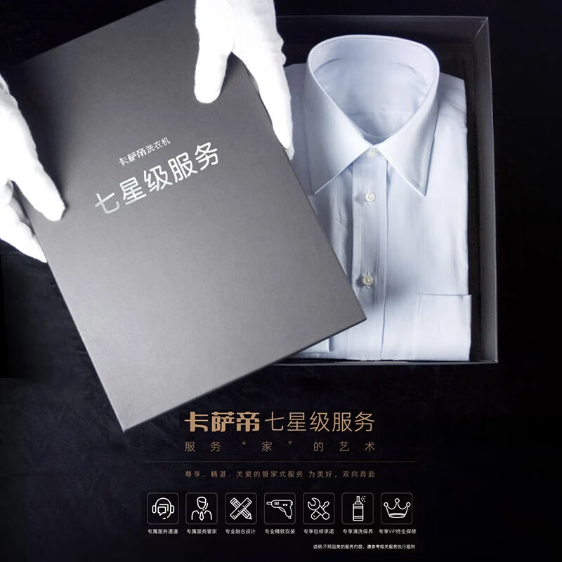 2025年变频洗衣机品牌Top8推荐，懂行人都在买这8款！