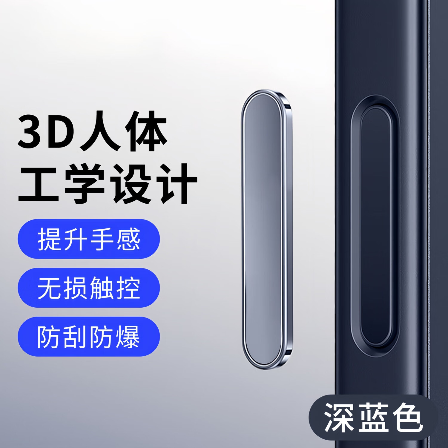 闪耐适用iPhone17按键贴苹果17Promax金属边框一体按键贴16Pro新款手机侧边拍照按键控相机按钮贴膜 【蓝色】一片装-相机按键-半导体电容触摸 iPhone 17 Pro Max