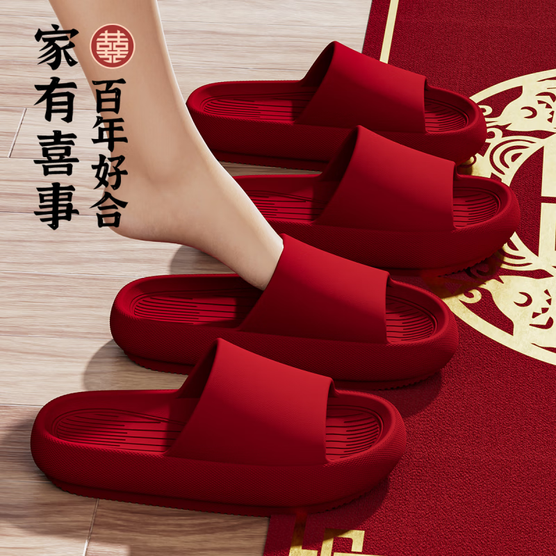 DEATKN德国买1送1红色拖鞋结婚一对夏季本命年新婚喜庆晨袍情侣新娘陪嫁 红色+红色【永结同心】 36-37 女+男44-45