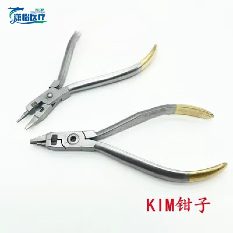 牙科技工 正畸钳细丝末端切断钳弯制钳托槽去除游离钩转矩成型钳 kim