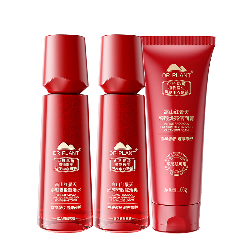 ֲҽ쾰¿ˮװ滺޻װʥ 169Ԫ(ȯ130)10ԪƷ7