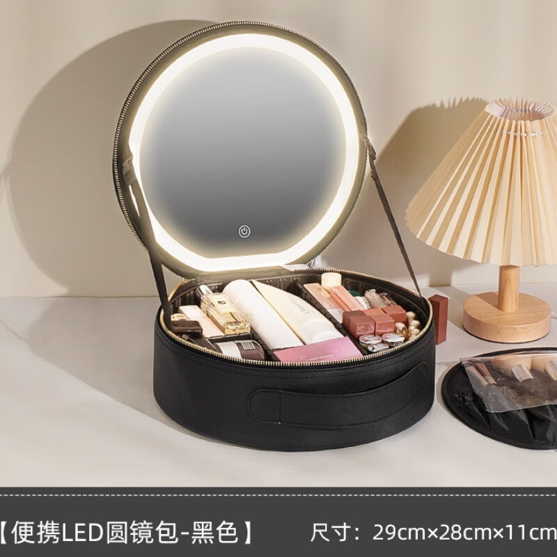 沃有家手提化妆包化妆品分区男士旅行洗潄收纳包女带镜子高级皮革化妆箱 圆形大号灯镜皮革手提化妆包优雅黑