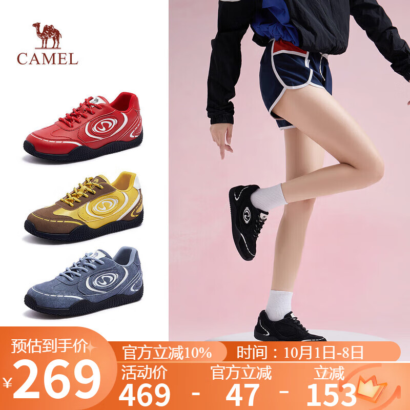 骆驼（CAMEL）月牙2.0德训鞋女多色拼接增高运动休闲鞋 L25S577059C 黑色 35