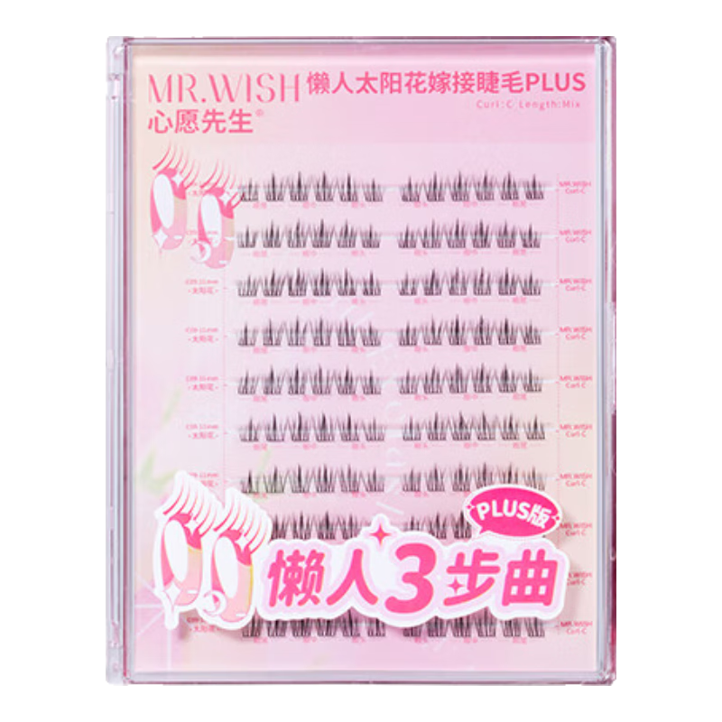 ���ڲ�������Ը������������������PLUS�ֶμٽ�ë ̫����9-11mmPLUS120��  218Ԫ��4��(��54.5Ԫ/��)