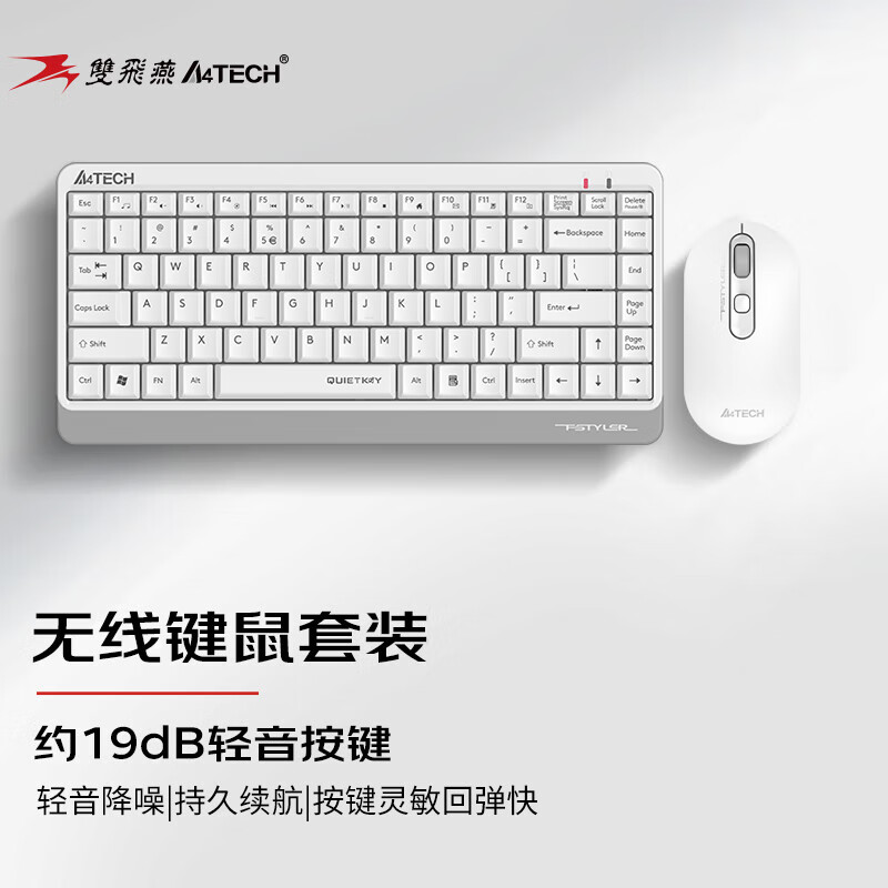 ˫���ࣨA4TECH��FG1120Q 86�����߼�����װ ���������칫���ֱʼǱ�̨ʽ���Ա�Я��Ĥ���������װ ������