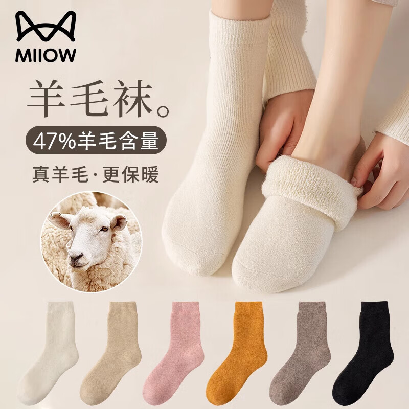 è�� 4˫װ 47%��ë��Ͳ�� Ůʿ�ﶬ�����޼Ӻ�ëȦ��ů�ذ峤�� 29.95Ԫ(����ȯ)