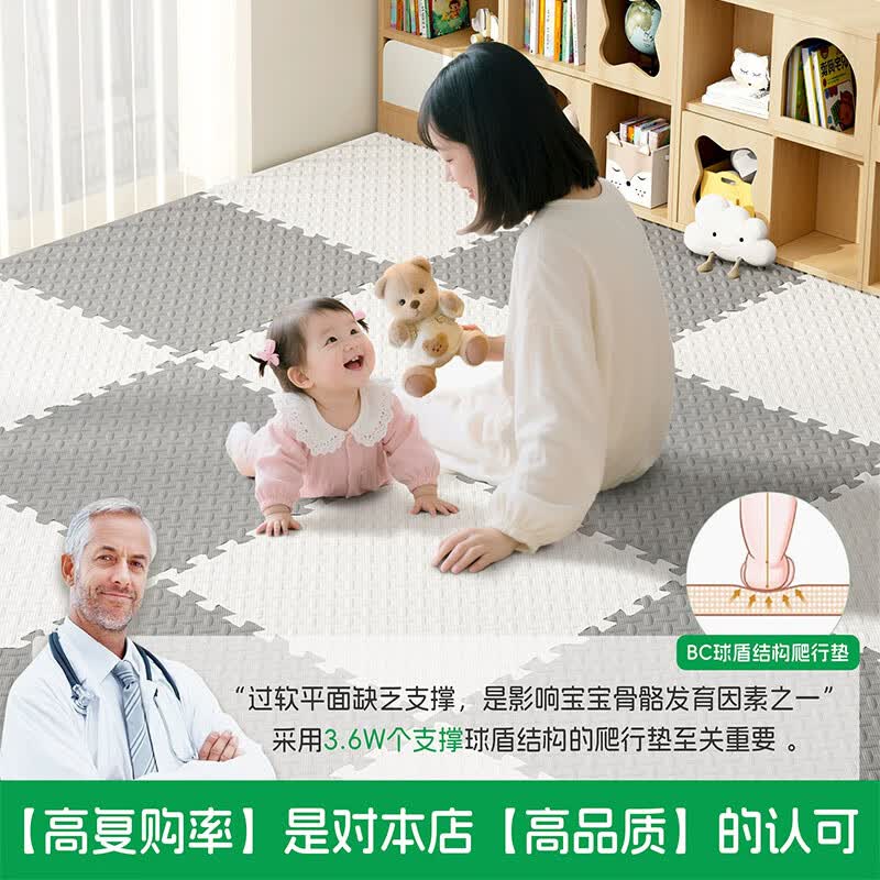 梓晨【母婴级】婴儿爬爬垫床边加厚耐磨防水防潮防摔拼接泡沫爬行垫 白色+浅灰+多赠边条【加厚护软骨】 30X30X1.2cm【36片】（可铺3.24㎡）