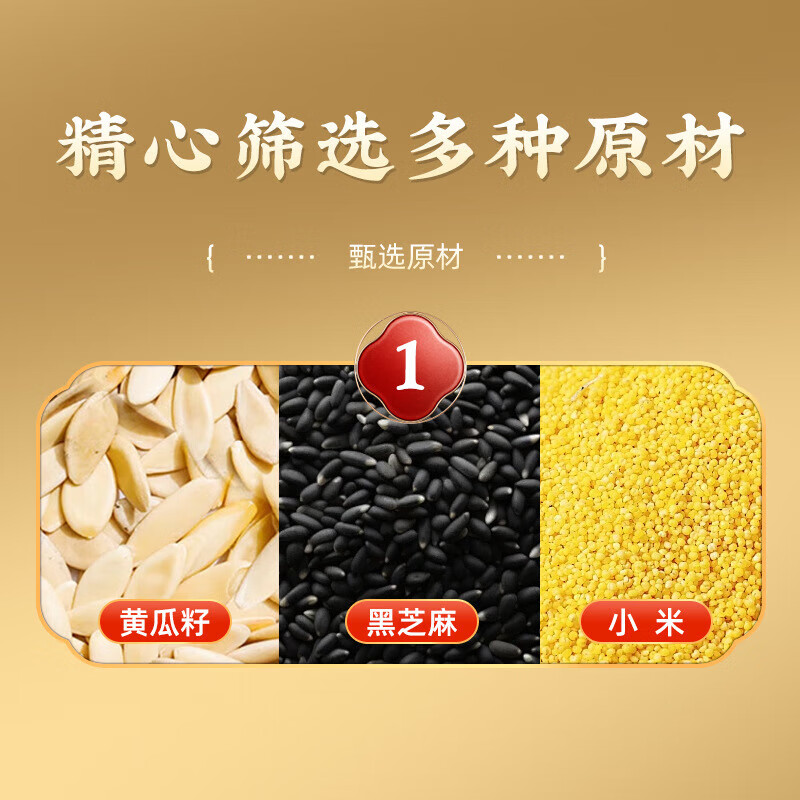 北京同仁堂黄瓜籽粉高钙富硒黄瓜籽粉熟粉官方旗舰店高钙专用老黄瓜籽粉  京 1罐【促钙吸收 父母常备】500g