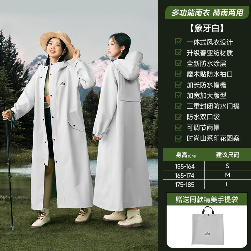 �����Ӻ�ӳ��綯�����·����������������� �����ס���ˮ���Ž�+�������ǷĲ��ʡ� S 1�� 80.48Ԫ