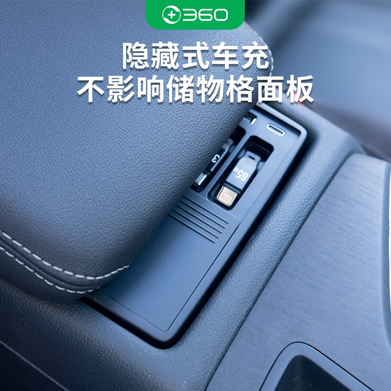 360拓展坞适用于奥迪Q5L车载充电器快充中控伸缩线扩展坞四口 奥迪A4L专用拓展坞