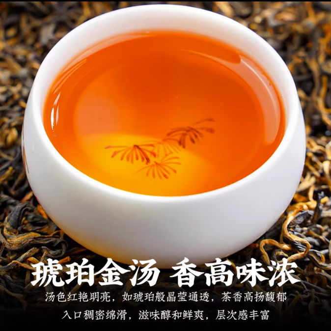 柏趣轩新茶金骏眉红茶高山嫩芽浓香型高档陶瓷罐礼盒装