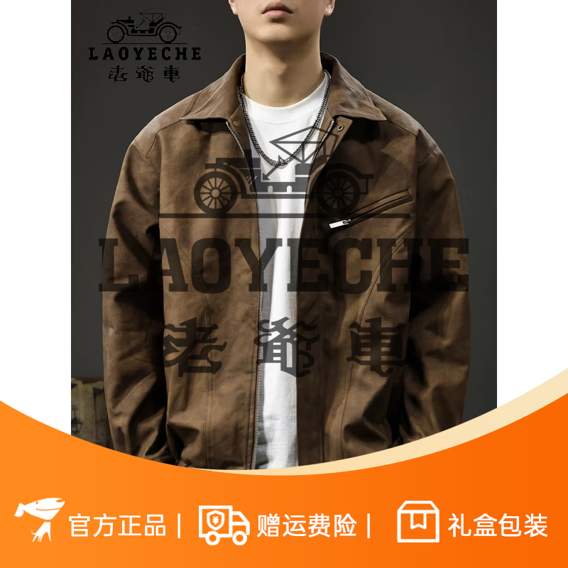老爺車(chē)(LAOYECHE)春秋復古卡其皮衣外套男新款美式休閑痞帥飛行員工裝皮夾克 咖色 嚴控品質(zhì) M