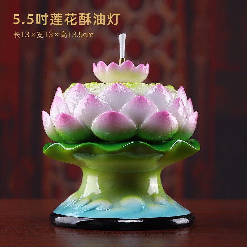 陶瓷佛堂用品蓮花油燈供燈客廳佛前家用供奉燈盞佛燈長明燈 D14-38_5.5吋蓮花油燈單個