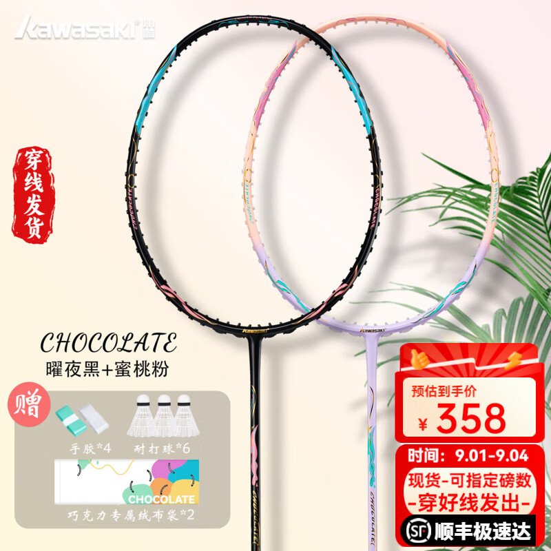 �����ɿ�����ë�����2024����5Uȫ̼����ά��Ůѧ������ѵ��רҵ˫�� ˫�ġ���ҹ��+���ҷۡ�5U�ɿ��� 27��   (��̳С��)