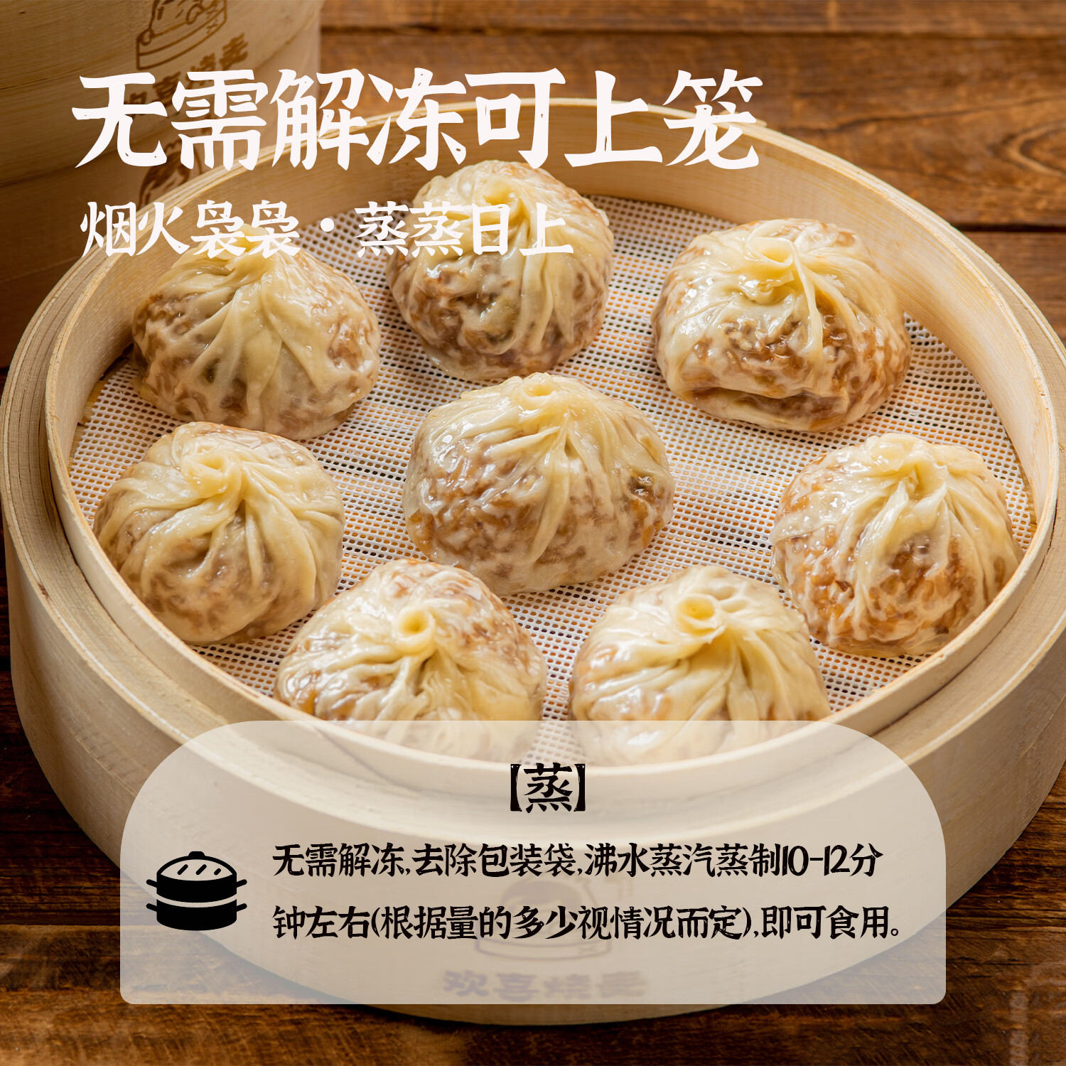 HAPPY SIUMAI欢喜烧麦芝士纸皮烧麦速食早餐半成品食品加热即食早点咸蛋黄烧卖 【囤货量贩】口味全揽实惠6袋装