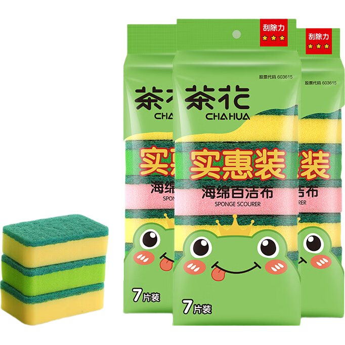 茶花（CHAHUA）洗碗海綿塊百潔布廚房清潔神器雙面耐用加厚刷碗布刷鍋魔力海綿擦 實(shí)惠裝3包21片