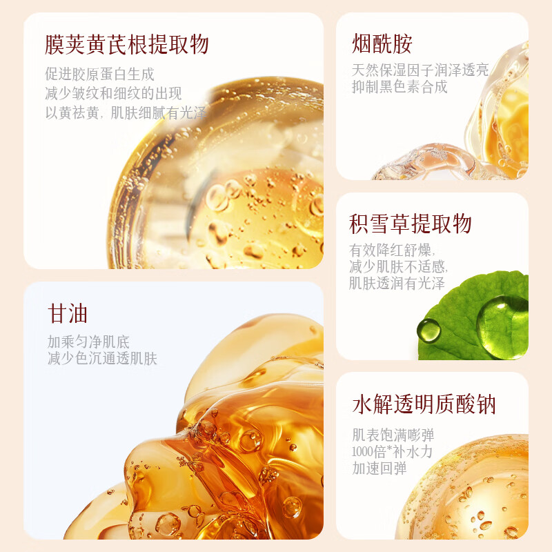 ESCP黄芪面膜祛黄气保湿滋润补水紧致淡纹抗皱抗衰老官方正品旗舰店 20片 【祛黄抗氧*轻度黄气适用】