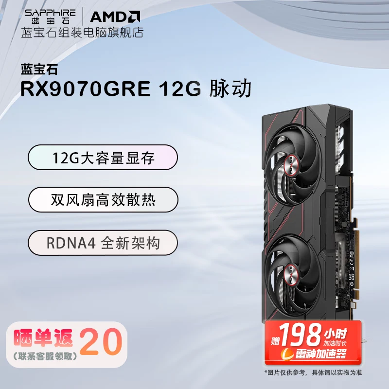 ʯAMD RADEON RX9070GRE/RX7800XTԿ deepseek AI˹Ⱦ ̨ʽϷԿ RX9070GRE 12G 