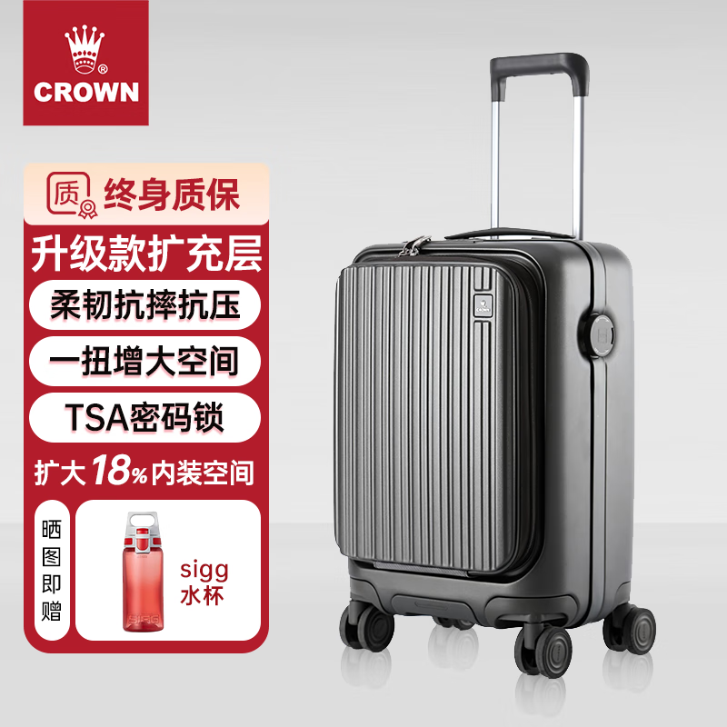 皇冠（CROWN）大容量铝框行李箱拉杆箱5308 铁灰拉链 20英寸可登机 扩容增大18%