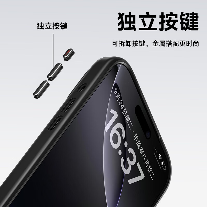 0度 适用iPhone17promax手机壳磁吸保护套苹果17pro肤感手机套全包硅胶防摔抗指纹磨砂壳 黑色 苹果17ProMax