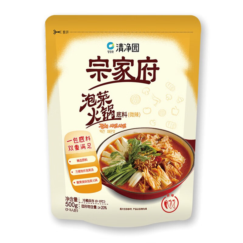 清净园宗家府火锅底料微辣极 韩式泡菜部队火锅锅底调料500g/袋 泡菜
