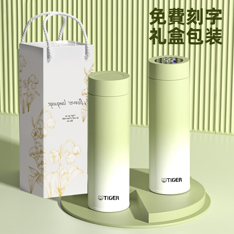 虎牌（TIGER）2025新款保温杯女生男高颜值水杯定制教师节礼物刻字印logo水杯子 【高档礼盒装】铃兰图案粉色-显温盖-316不锈钢