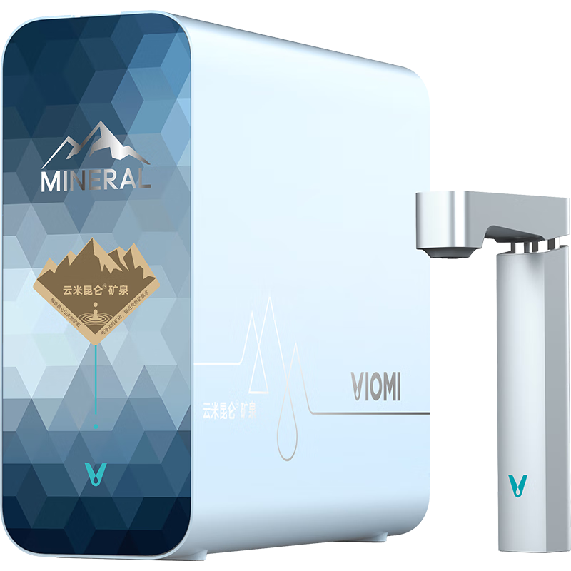 云米（VIOMI）凈水器家用凈水機昆侖32SPro1400G凈礦8年RO反滲透礦物質(zhì)0阻垢劑雙出水直飲機廚下凈飲機